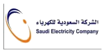 Saudi Electricity Company logo
